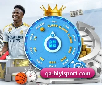 必一运动 APP 深度功能 | BSports