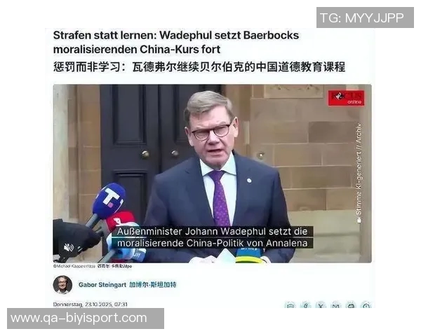 德媒报道阿德耶米将与多特蒙德高层会谈或面临罚款与禁赛风险