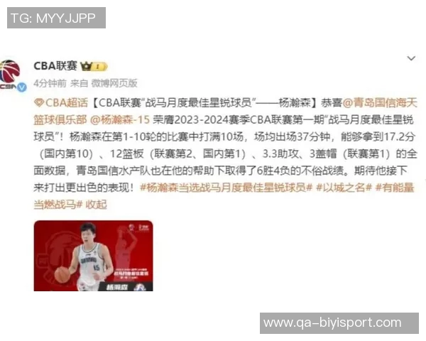 美媒评论杨瀚森与姚明比较缺乏逻辑性引发热议