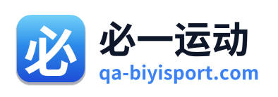 必一运动